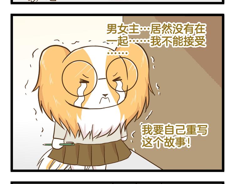 第123话 产粮太太-第124话