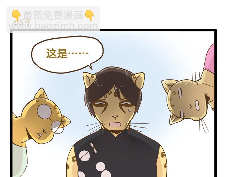 第123话 产粮太太-第124话