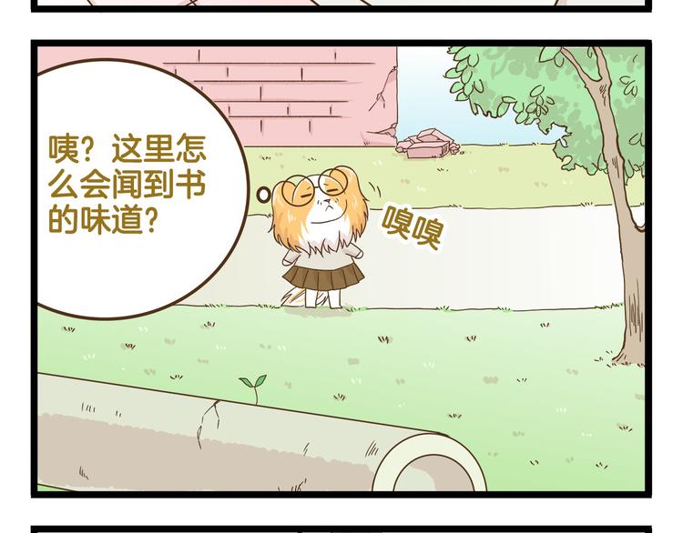 第123话 产粮太太-第124话