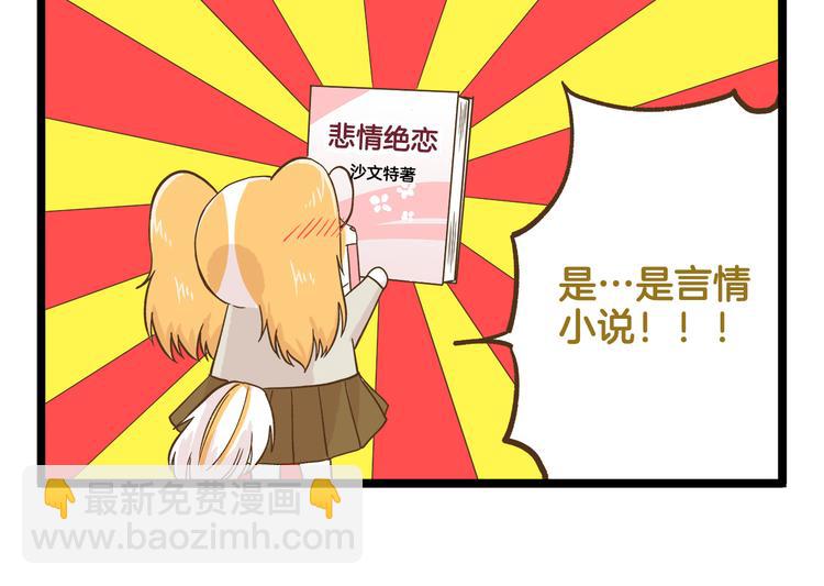 第123话 产粮太太-第124话