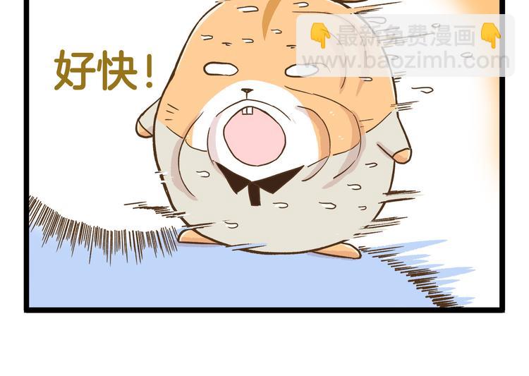 第125话 萌胖-第126话