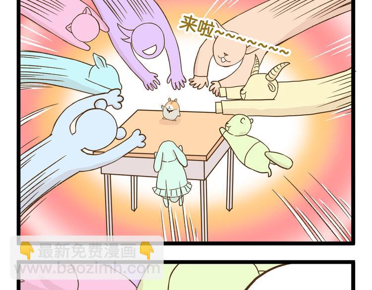 第125话 萌胖-第126话