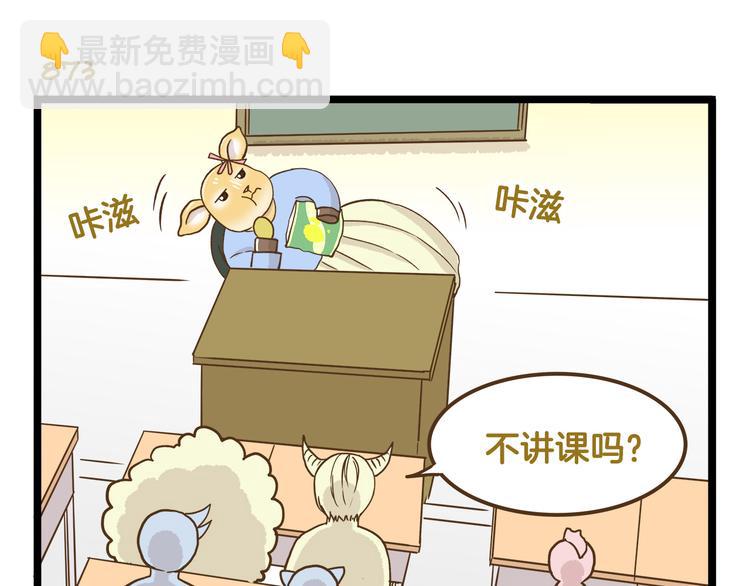 第125话 萌胖-第126话