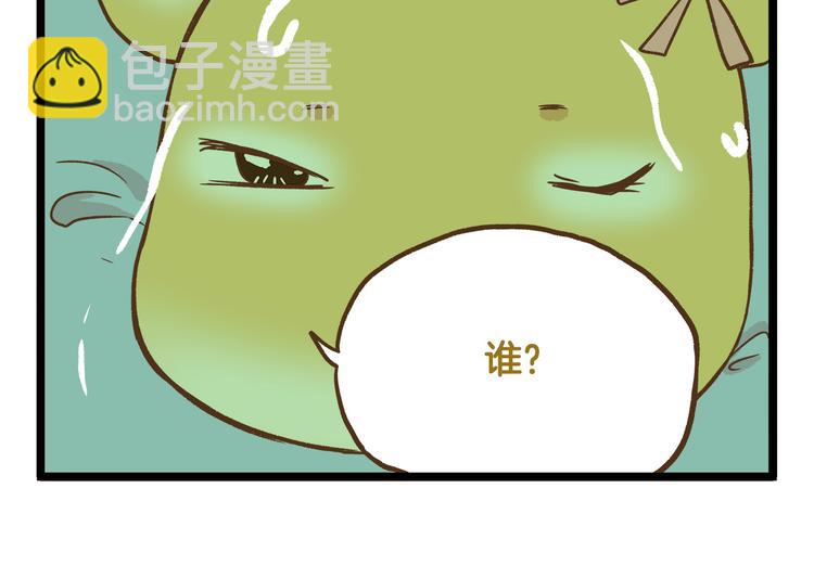 第125话 萌胖-第126话