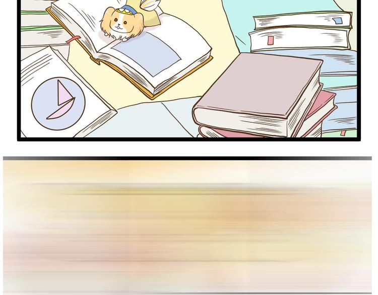 第125话 萌胖-第126话