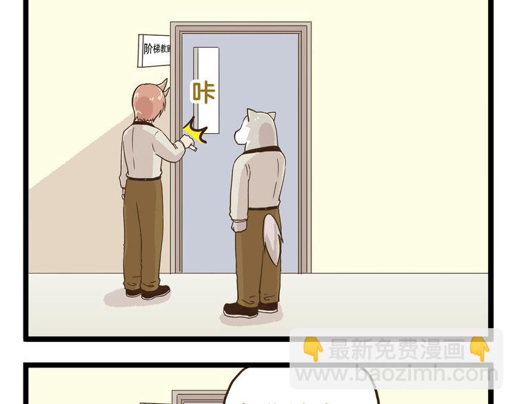 第127话 男人的浪漫-第128话