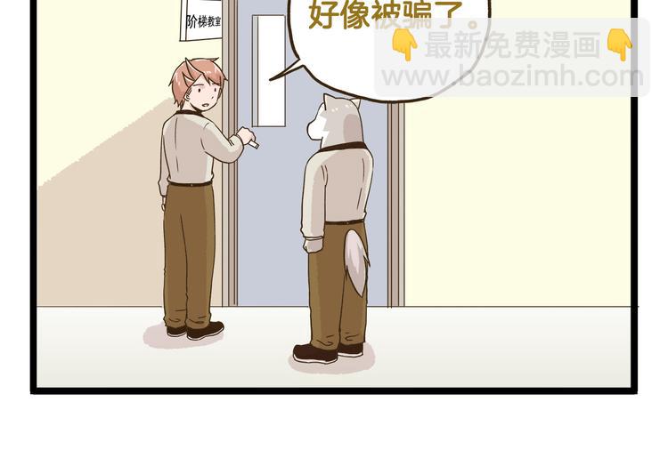 第127话 男人的浪漫-第128话