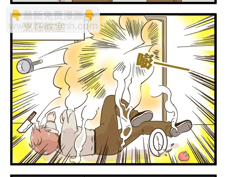 第127话 男人的浪漫-第128话