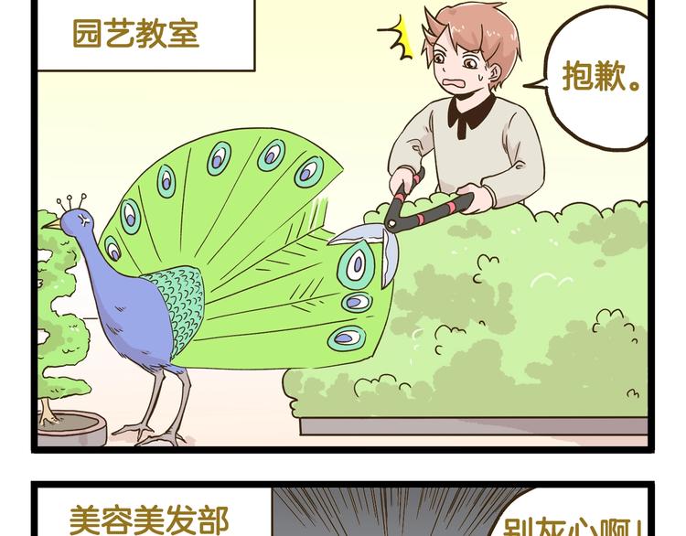 第127话 男人的浪漫-第128话