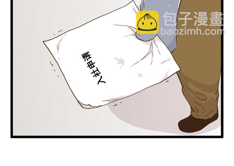 第127话 男人的浪漫-第128话