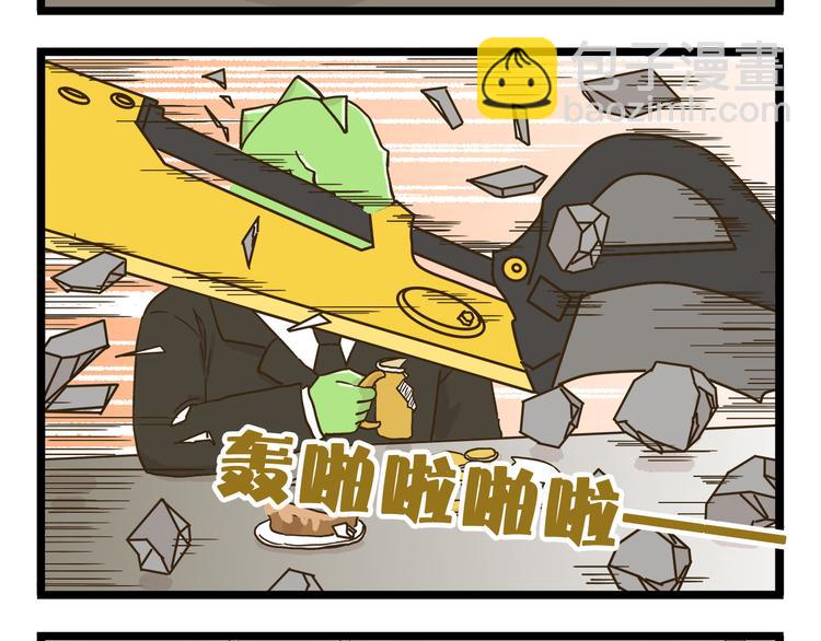 第127话 男人的浪漫-第128话