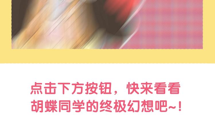 第127话 男人的浪漫-第128话