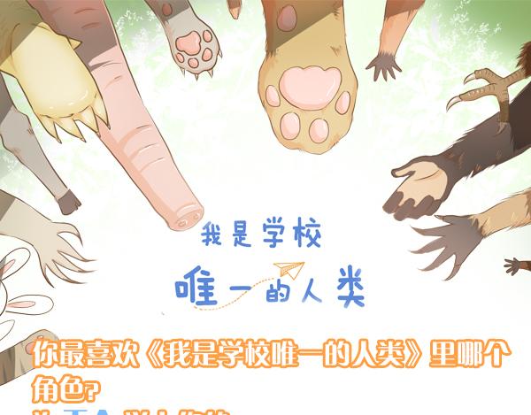 第127话 男人的浪漫-第128话