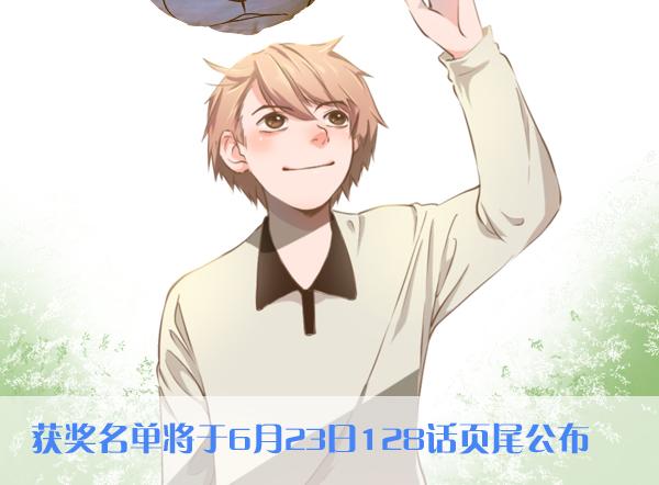 第127话 男人的浪漫-第128话