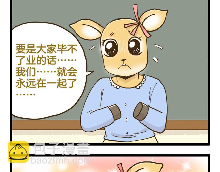 第127话 男人的浪漫-第128话