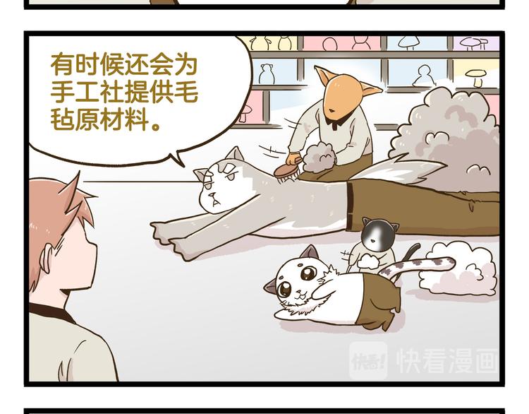 第127话 男人的浪漫-第128话