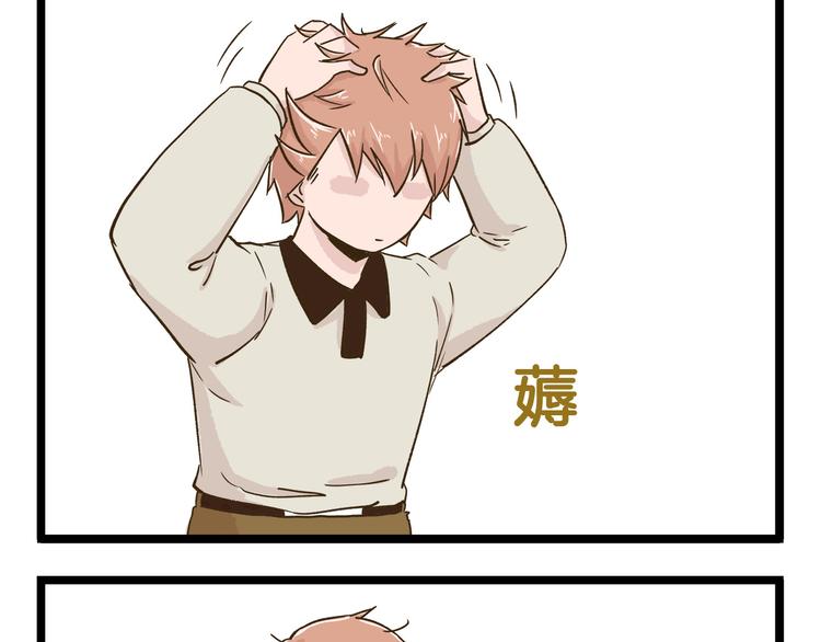 第127话 男人的浪漫-第128话