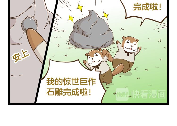 第129话 告诉那个寂寞的我-第130话