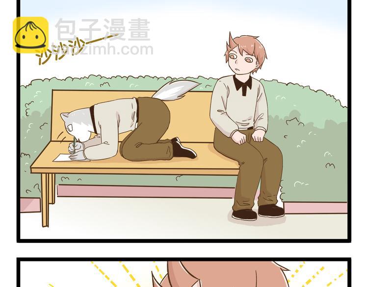 第129话 告诉那个寂寞的我-第130话