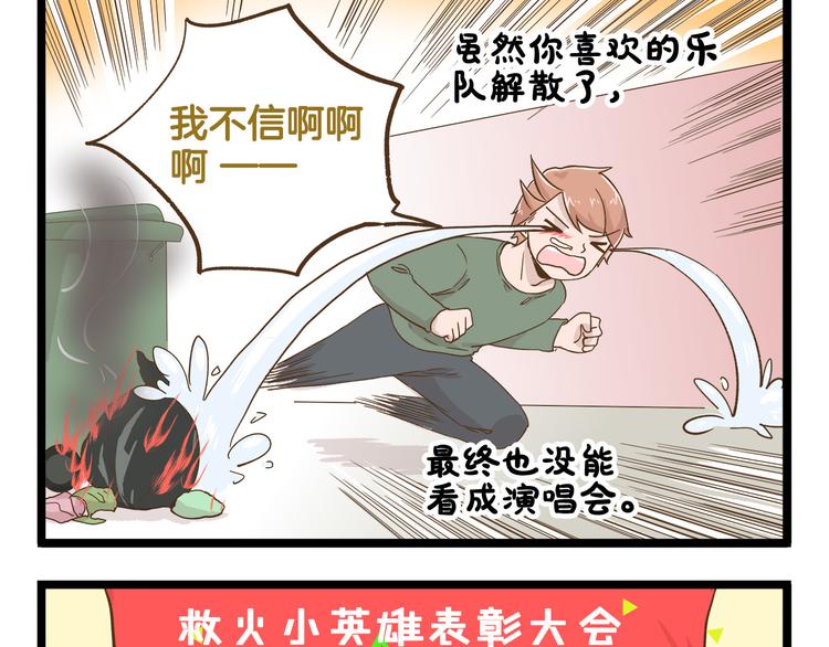 第129话 告诉那个寂寞的我-第130话