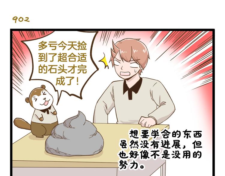 第129话 告诉那个寂寞的我-第130话