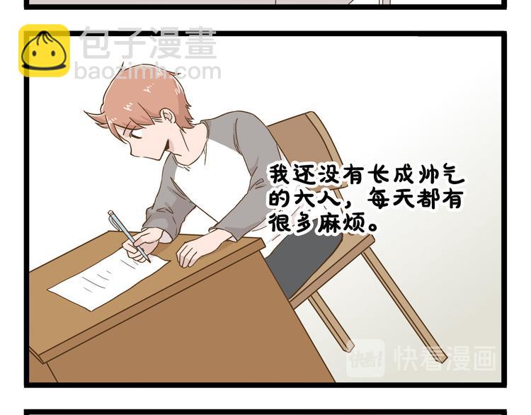 第129话 告诉那个寂寞的我-第130话