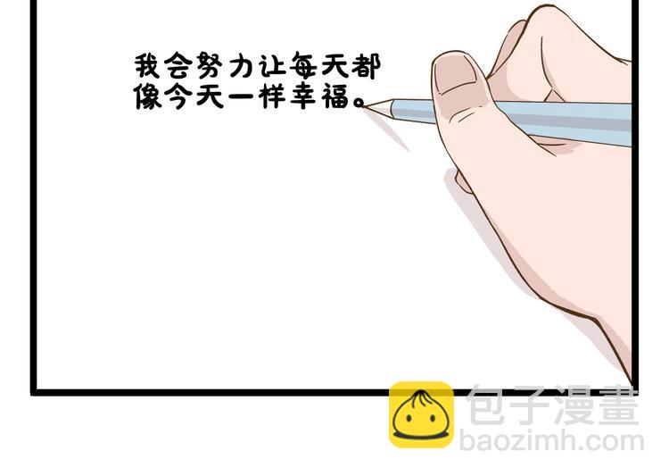 第129话 告诉那个寂寞的我-第130话