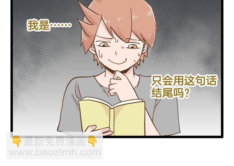 第129话 告诉那个寂寞的我-第130话