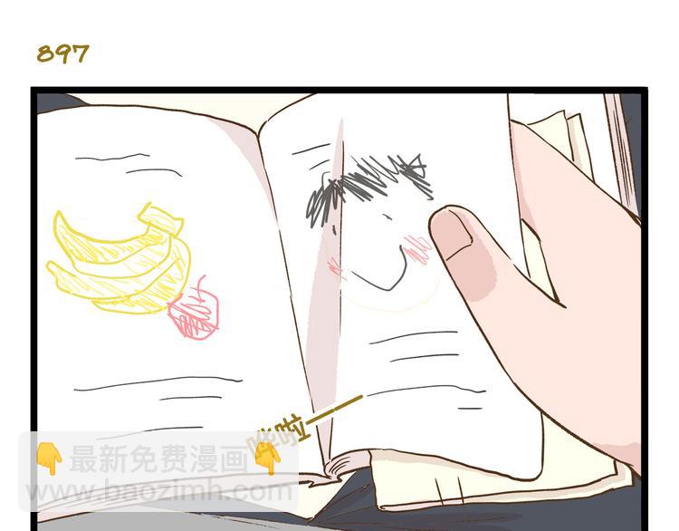 第129话 告诉那个寂寞的我-第130话