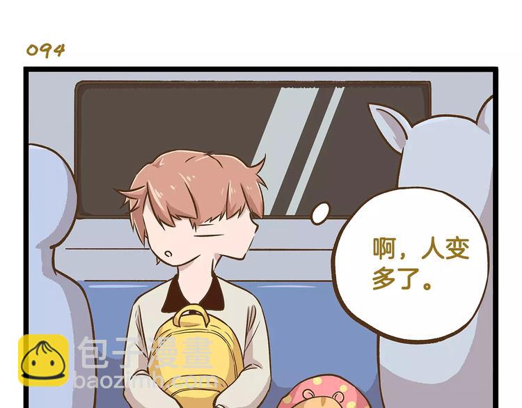 第14话 誓死保卫仓鼠！-第14话