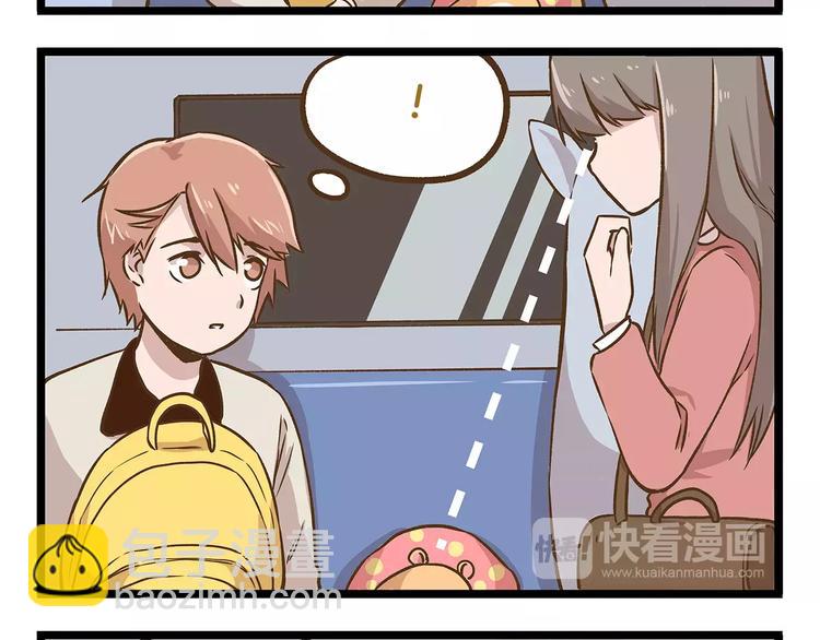 第14话 誓死保卫仓鼠！-第14话