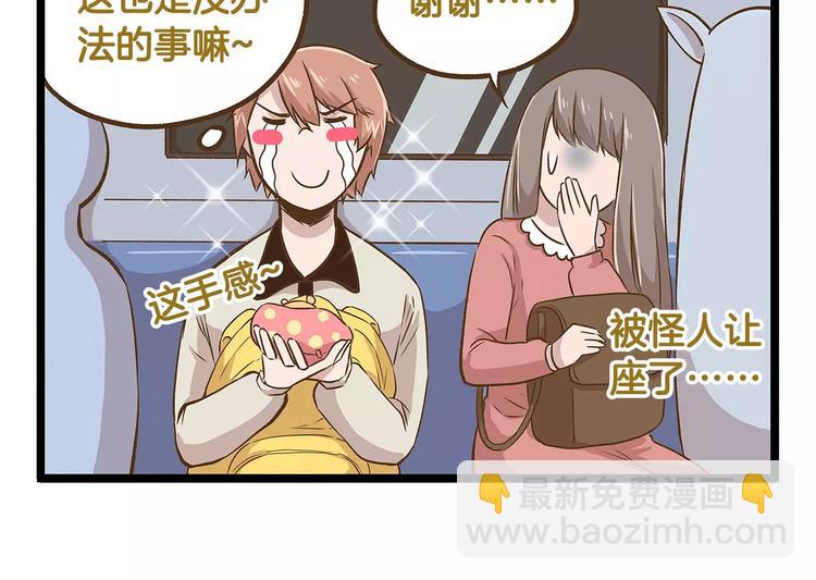 第14话 誓死保卫仓鼠！-第14话