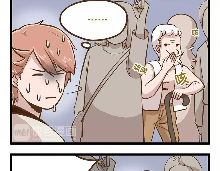 第14话 誓死保卫仓鼠！-第14话