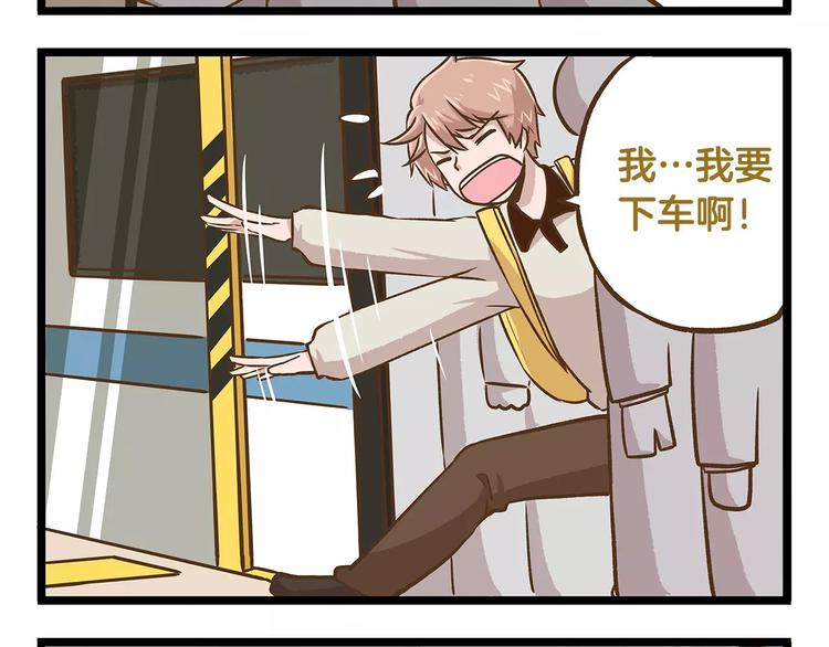 第14话 誓死保卫仓鼠！-第14话