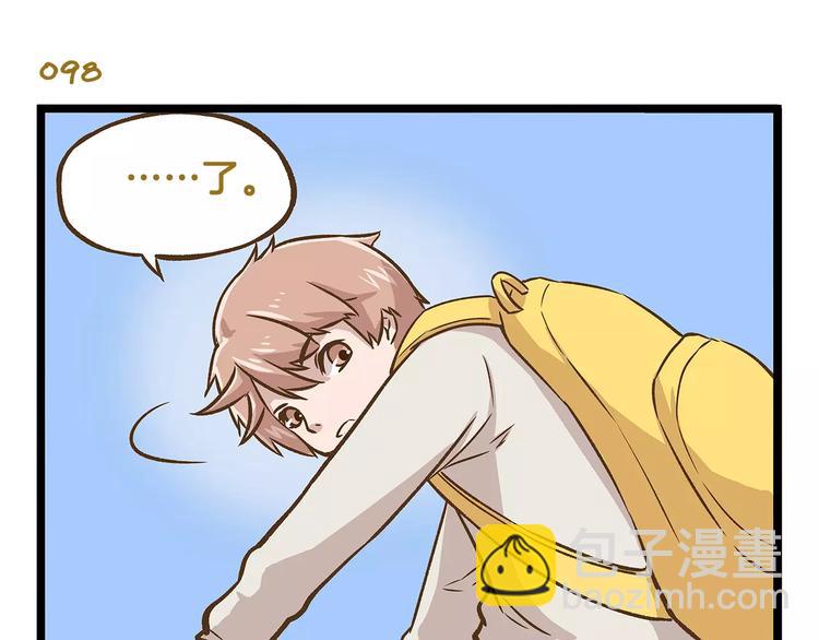 第14话 誓死保卫仓鼠！-第14话