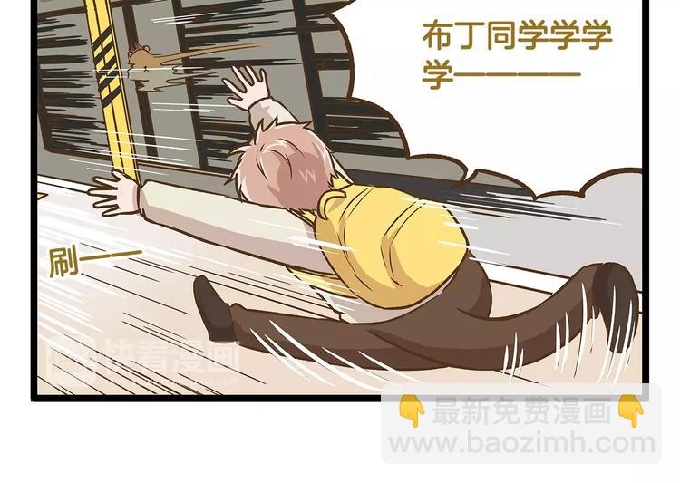 第14话 誓死保卫仓鼠！-第14话