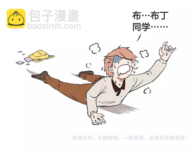 第14话 誓死保卫仓鼠！-第14话