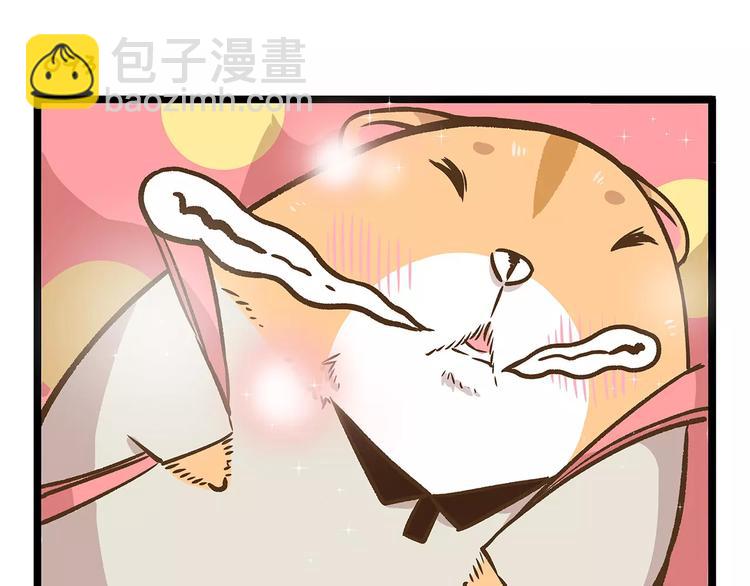 第14话 誓死保卫仓鼠！-第14话