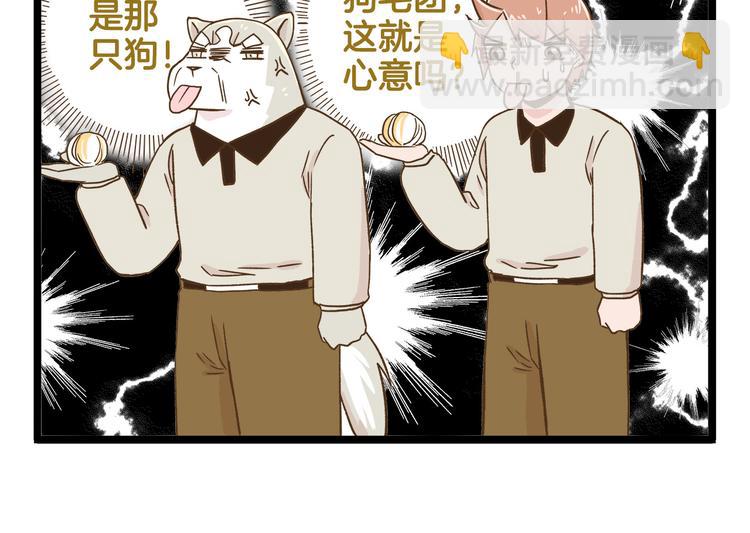 第131话 &ldquo;死期&rdquo;将至-第132话