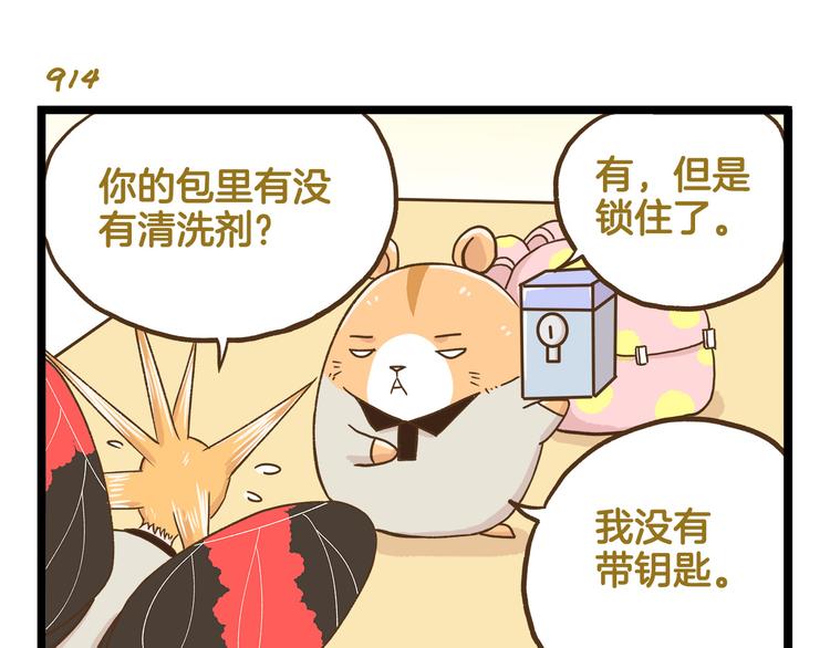 第131话 &ldquo;死期&rdquo;将至-第132话