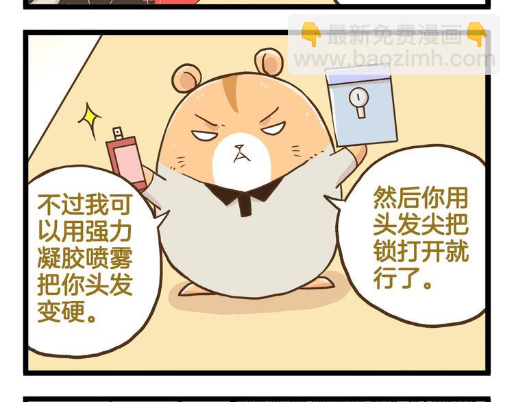 第131话 &ldquo;死期&rdquo;将至-第132话