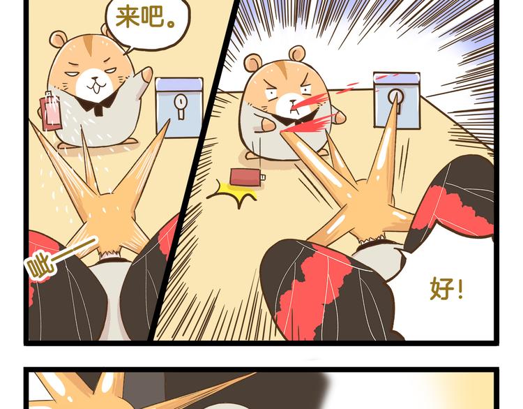 第131话 &ldquo;死期&rdquo;将至-第132话