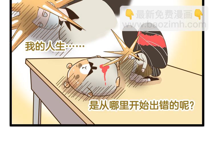 第131话 &ldquo;死期&rdquo;将至-第132话