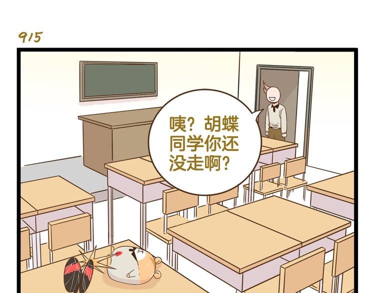 第131话 &ldquo;死期&rdquo;将至-第132话