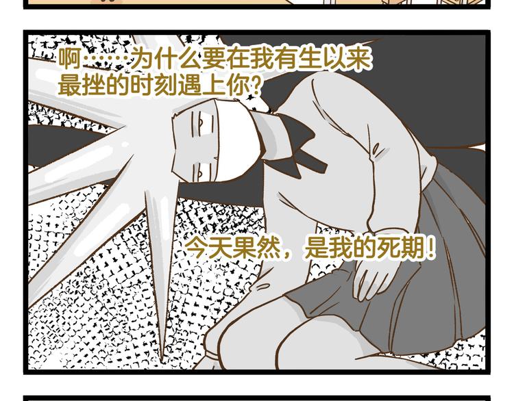 第131话 &ldquo;死期&rdquo;将至-第132话