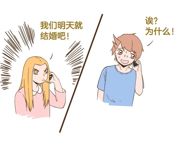 第131话 &ldquo;死期&rdquo;将至-第132话