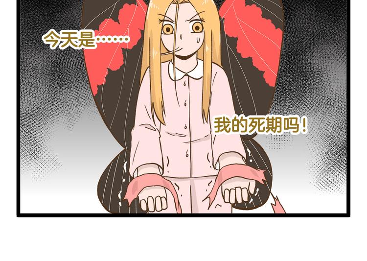 第131话 &ldquo;死期&rdquo;将至-第132话