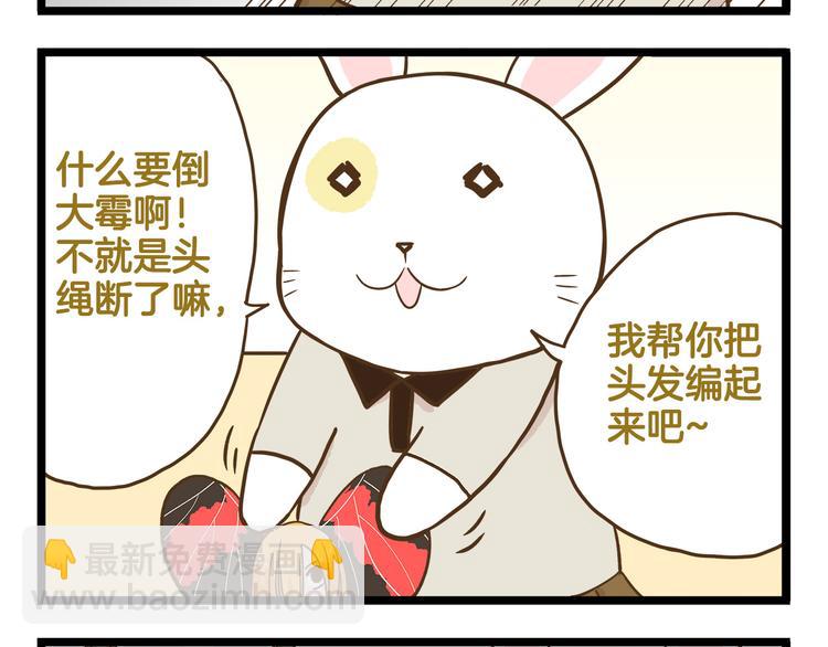 第131话 &ldquo;死期&rdquo;将至-第132话