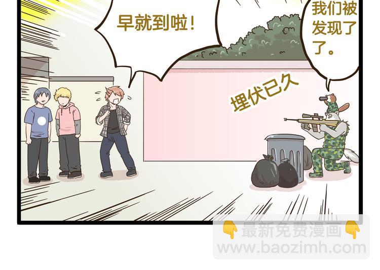 第133话 守护阿仁-第134话