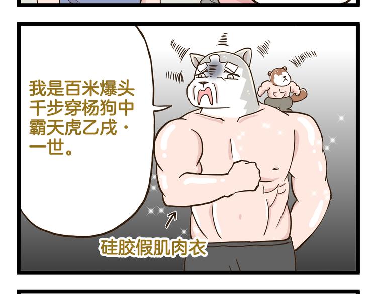 第133话 守护阿仁-第134话